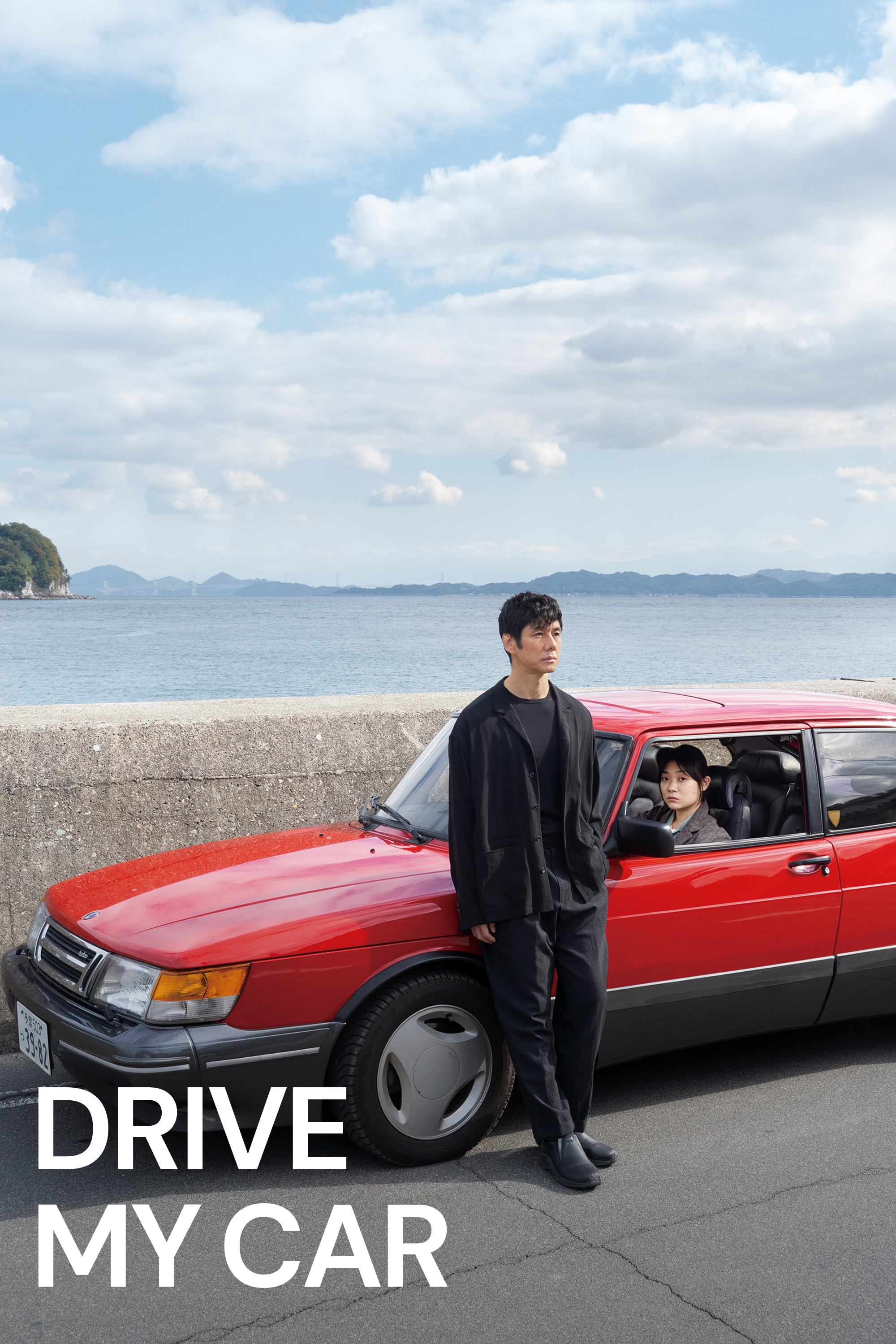 Drive my car drive-my-car