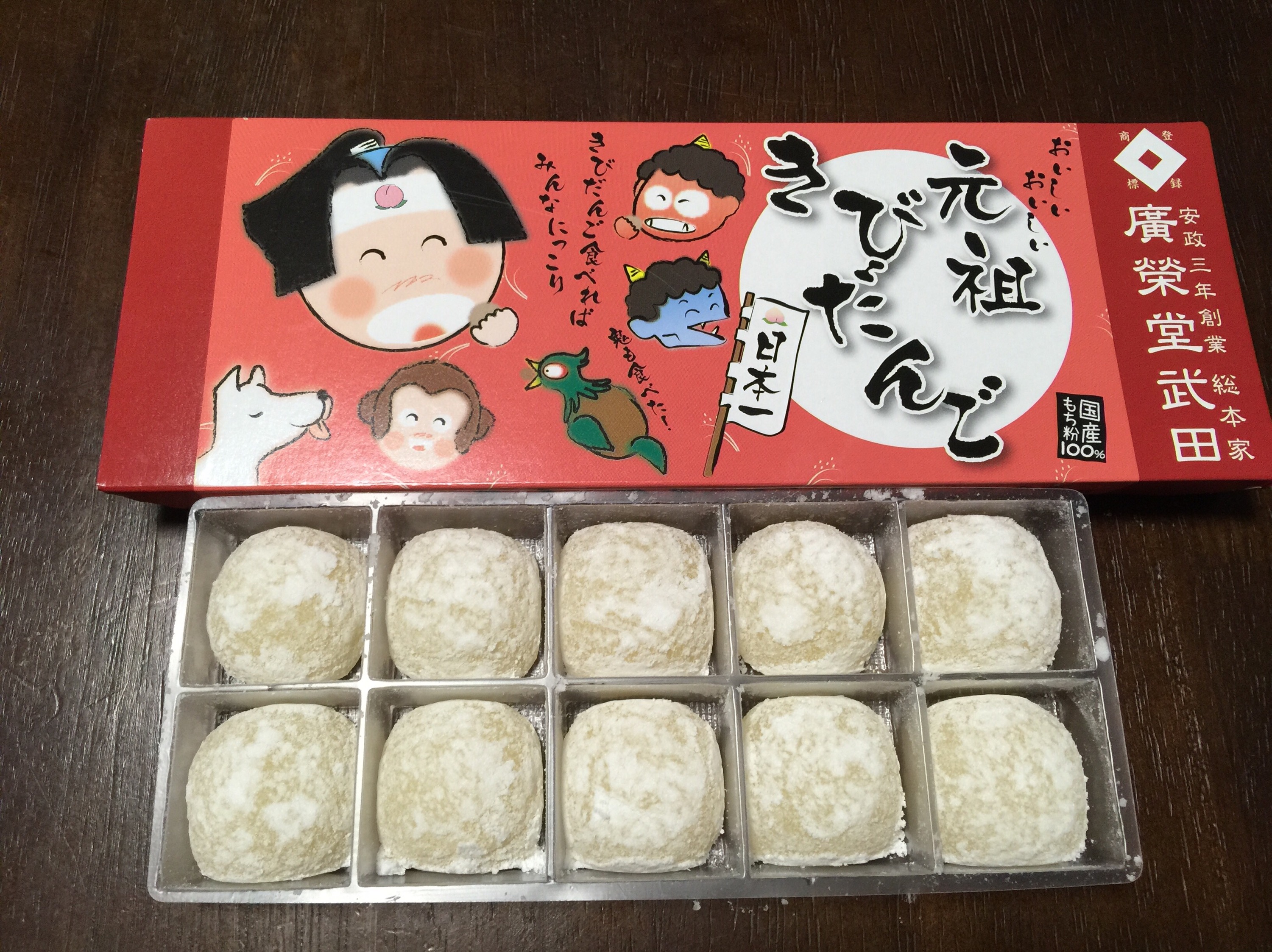 Bánh kibidango momotaro-kibidango