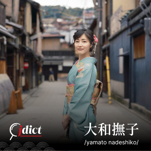 Yamato nadeshiko – chuẩn mực vẻ đẹp của người phụ nữ Nhật thời xưa