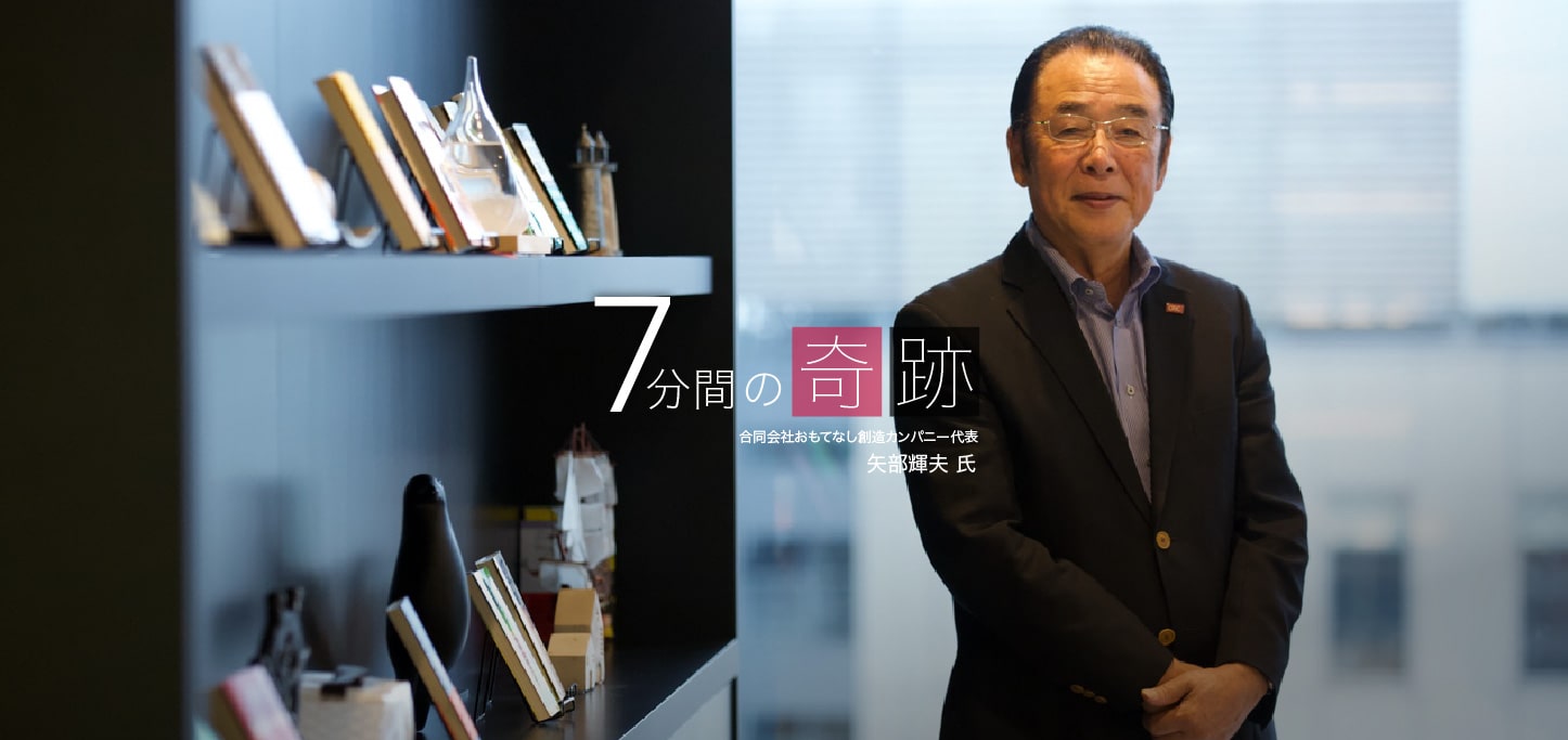 teruo abe teruo-abe