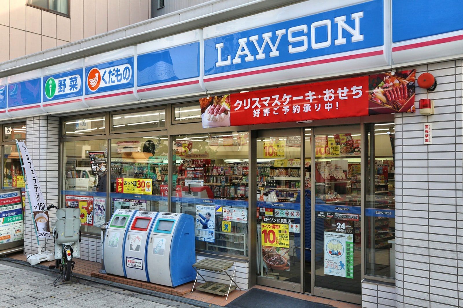 lawson