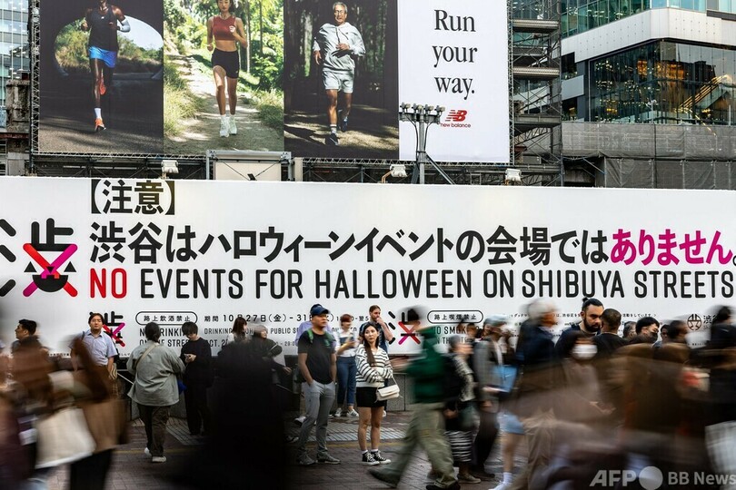 Sẽ không có Halloween tại Shibuya