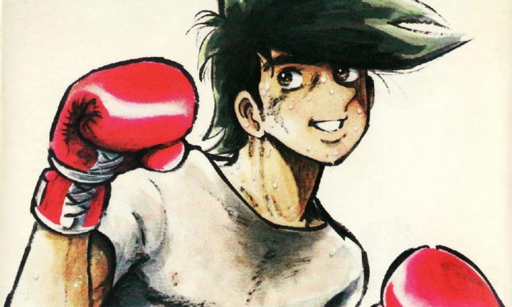 ashita no joe ahita-no-joe