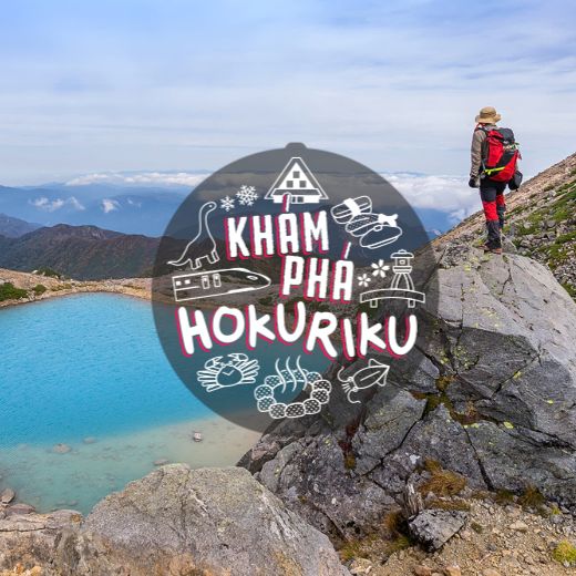 Trải nghiệm những hoạt động ngoài trời thú vị tại Hokuriku