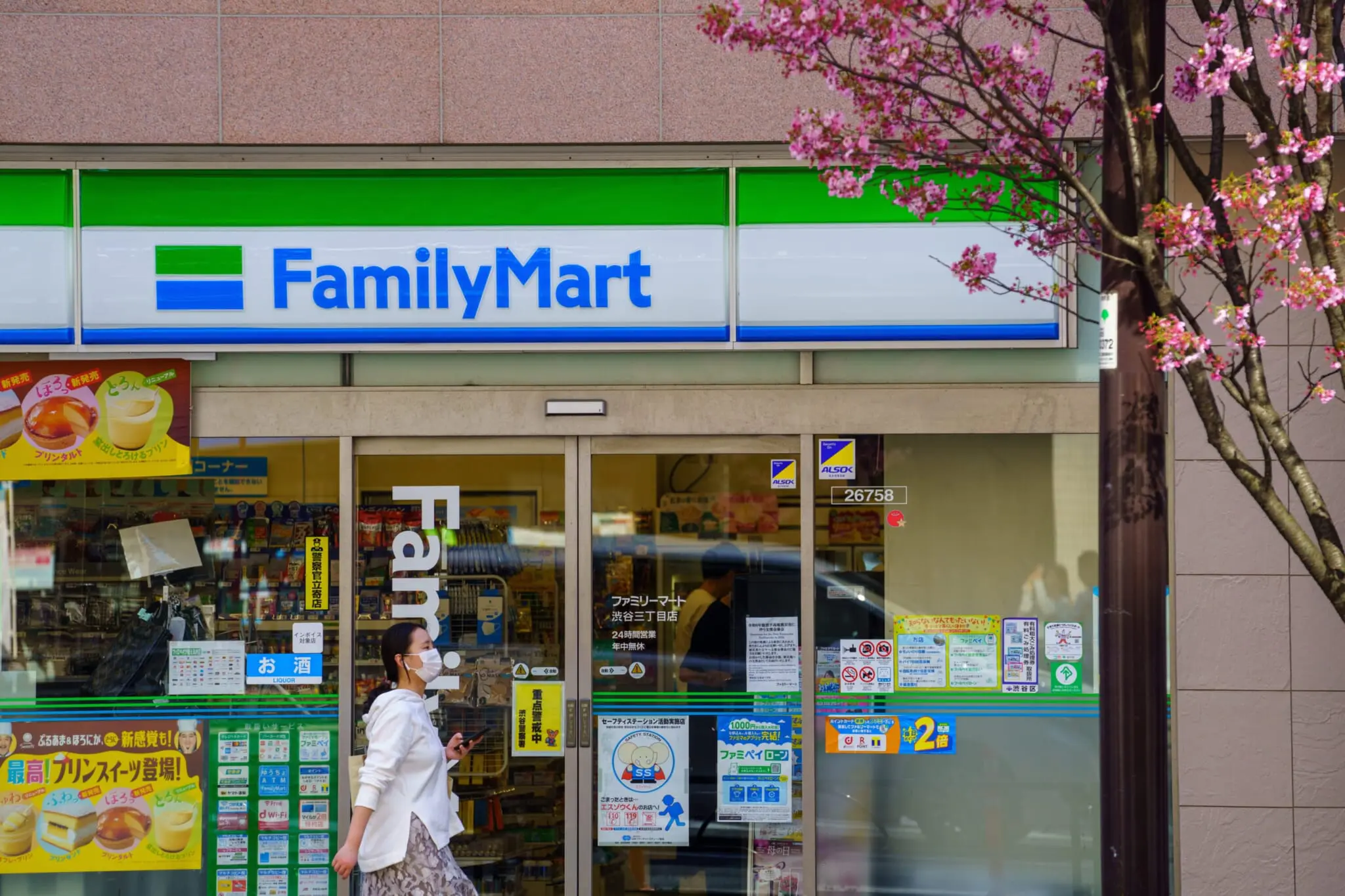 family-mart