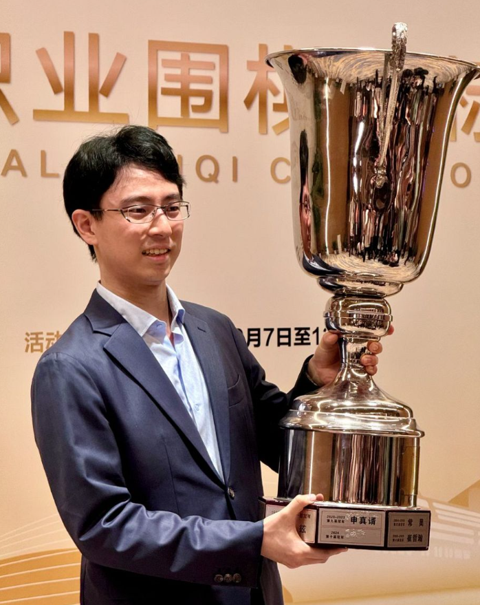 ichiriki ryo ing cup ichiriki-ryo-ing-cup