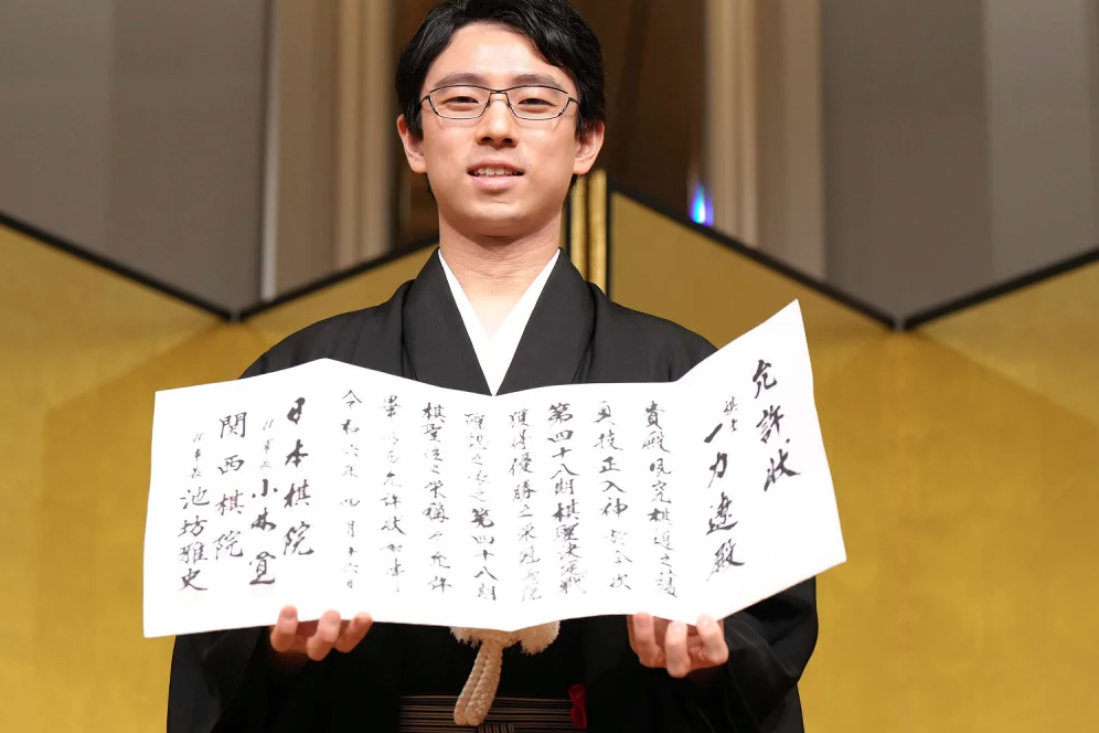 kisei kisei