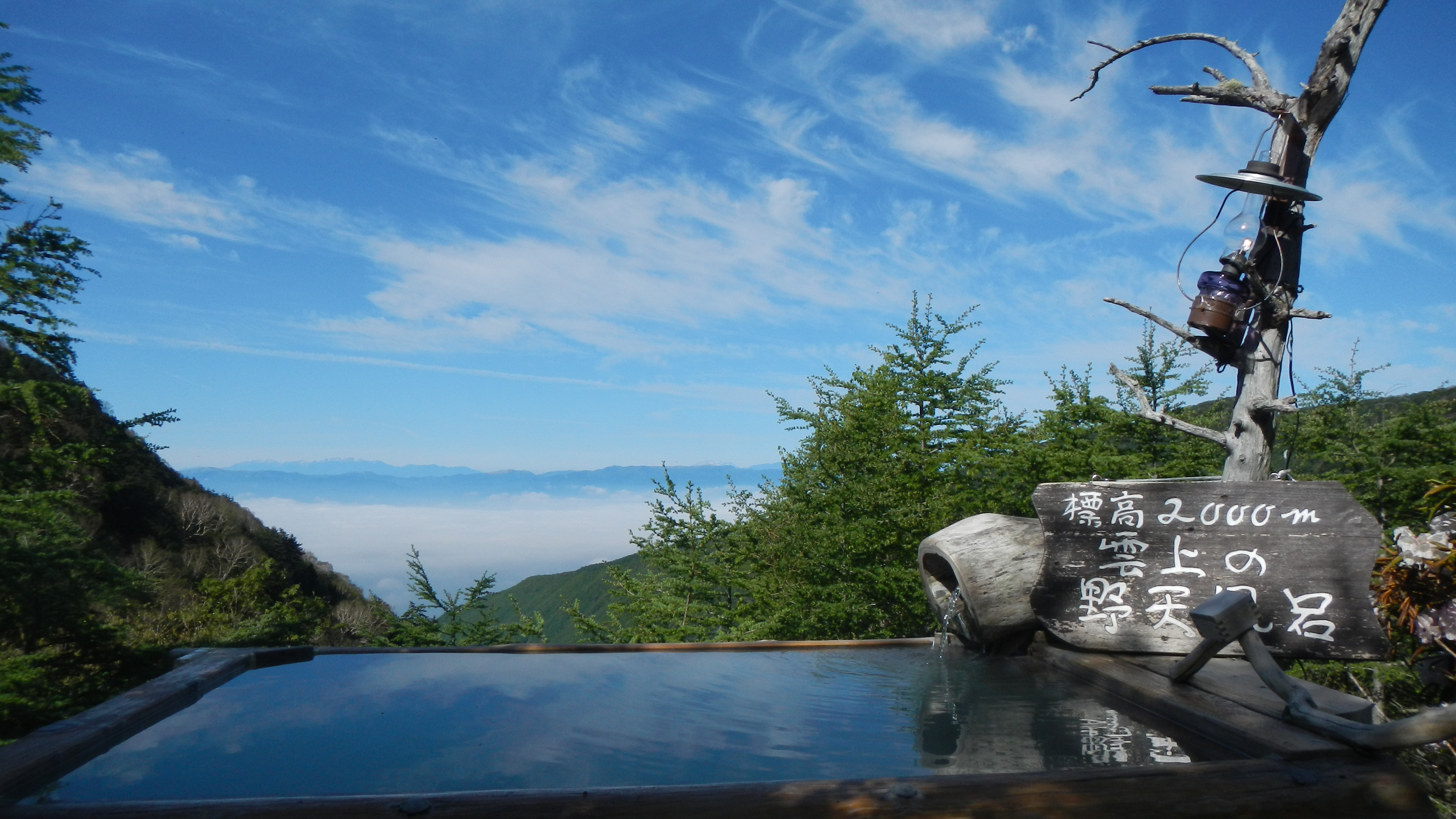 Takamine Onsen Takamine Onsen