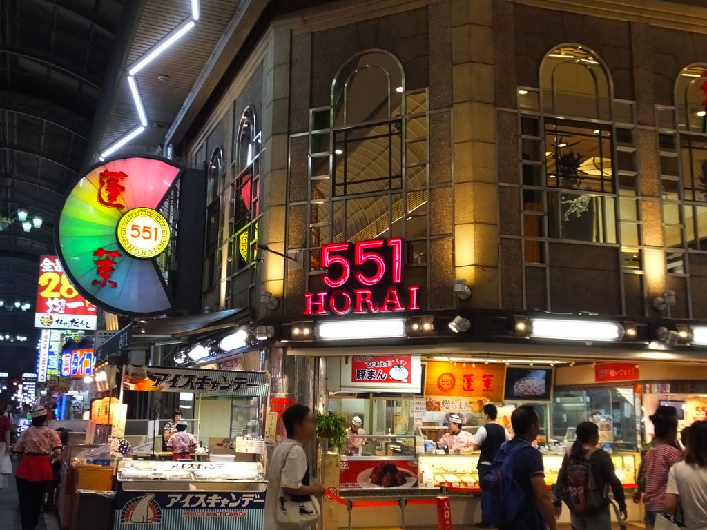 551horai 551horai