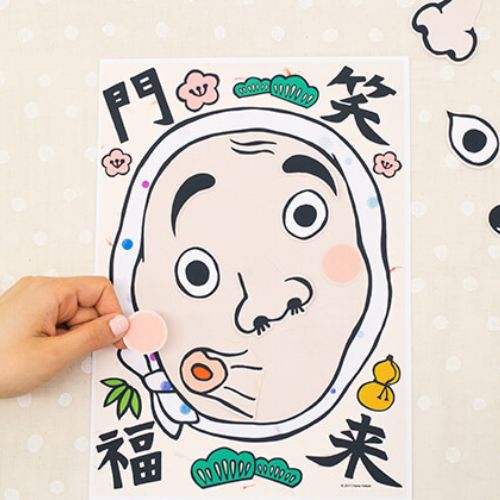 Fukuwarai – Trò chơi ghép mặt mang lại may mắn