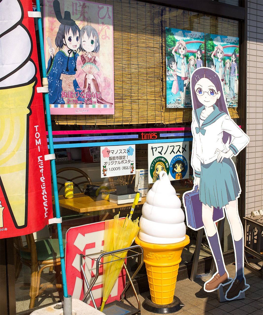 ginza ginza