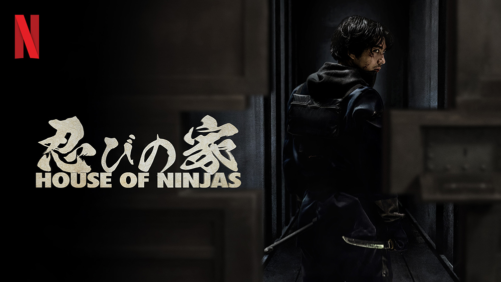 house-of-ninjas