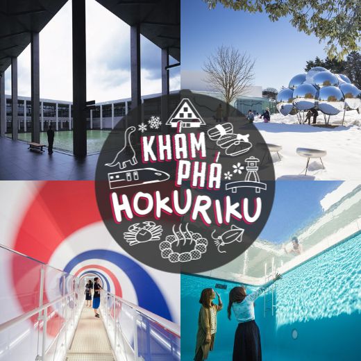 Những bảo tàng đặc sắc tại Hokuriku