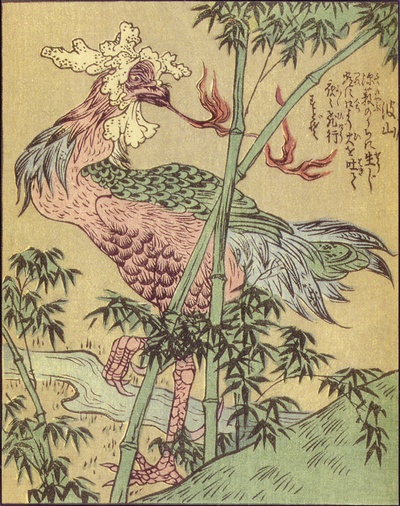 Ehime <span>–</span> Basan basan-ehime