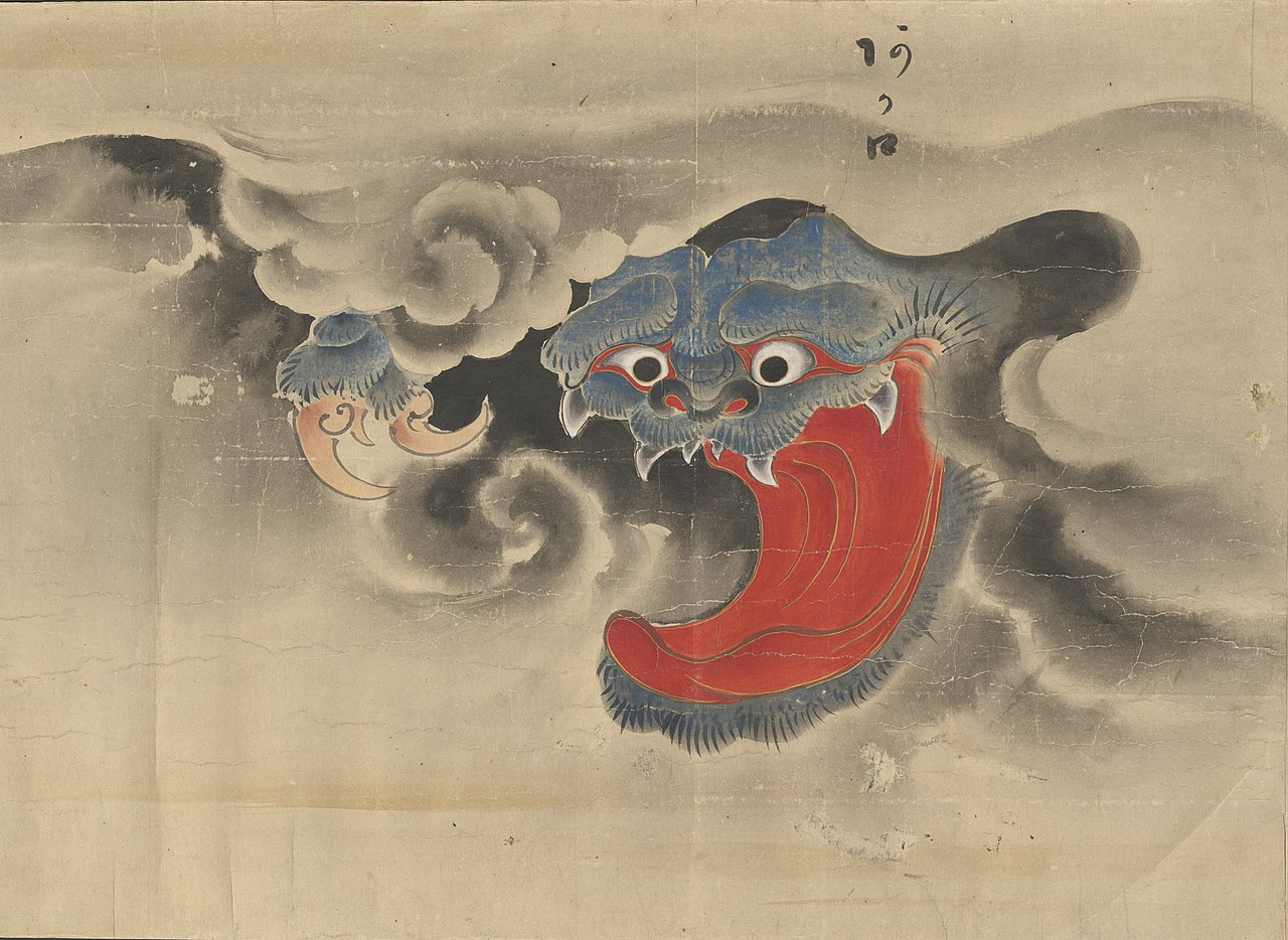 Akashita Akashita