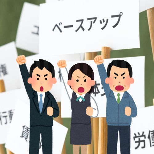 Shunto: Cuộc đàm phán lương vào mùa xuân tại Nhật Bản