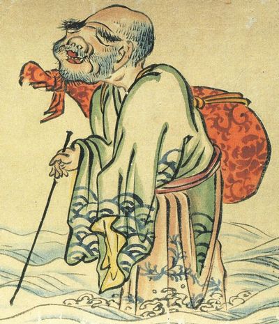 Umi zato Oda_Umizato