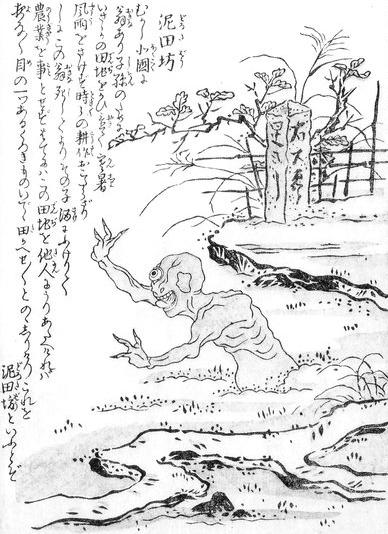 Dorotabo Dorotabo