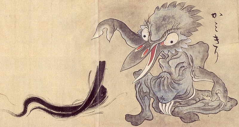 Kamikiri Kamikiri