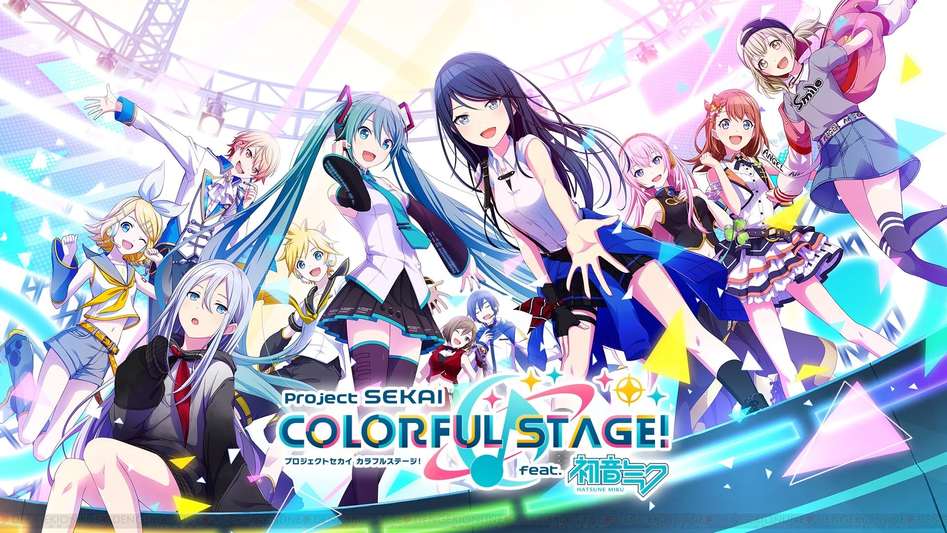 Project Sekai Colorful Stage! feat. Hatsune Miku project-sekai