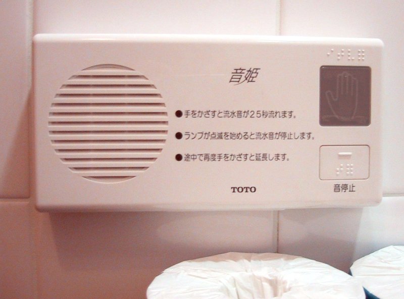 toto otohime toto-otohime