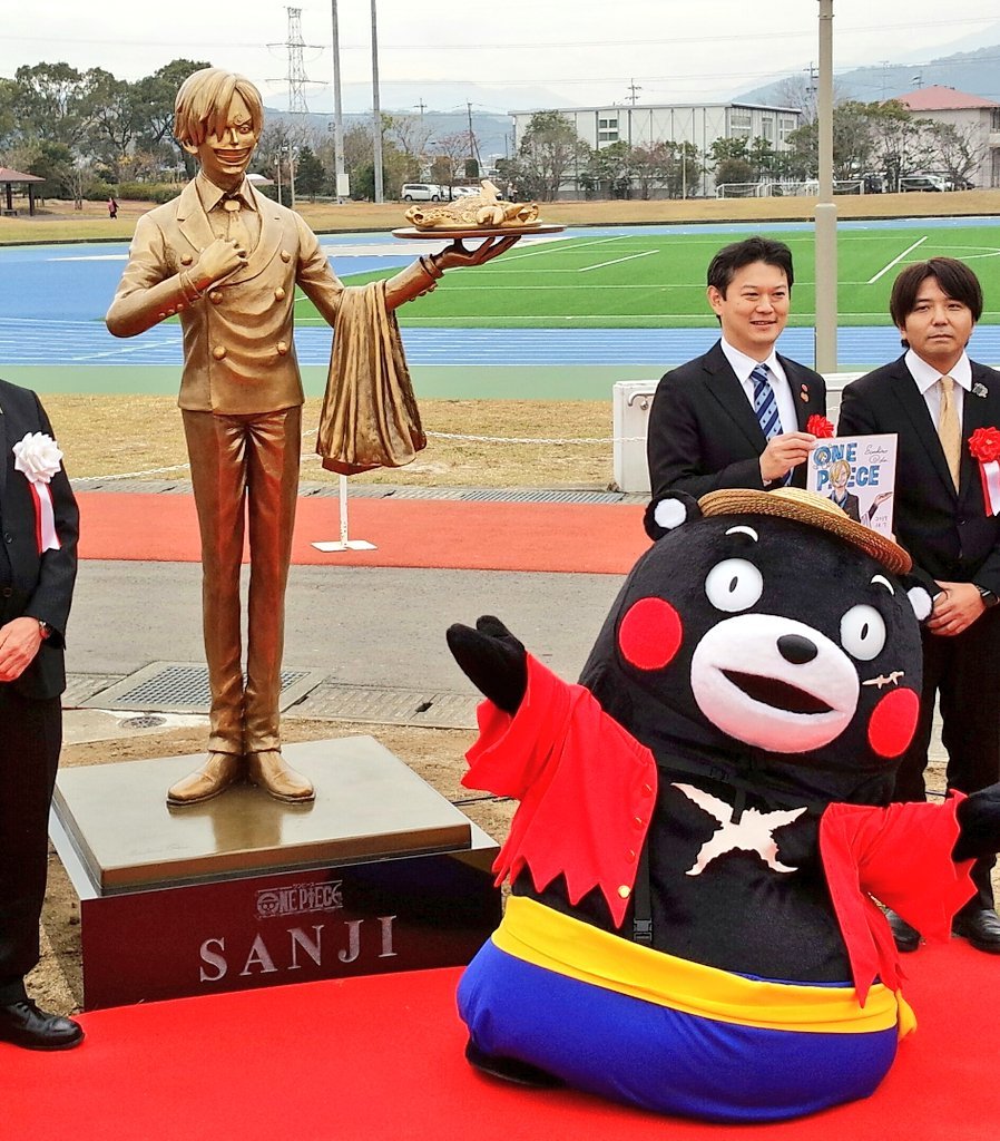 Sanji Sanji