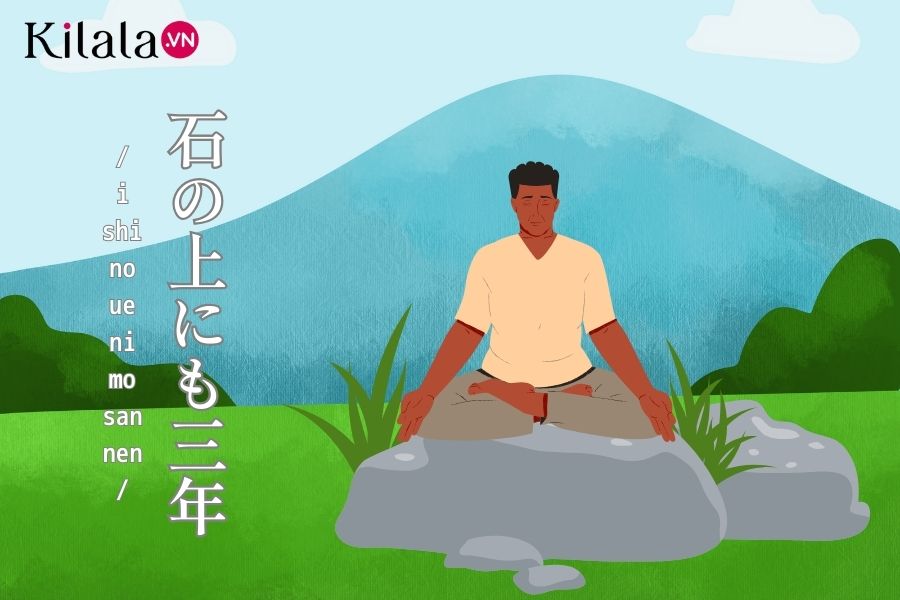 ishi-no-ue-nimo-san-nen