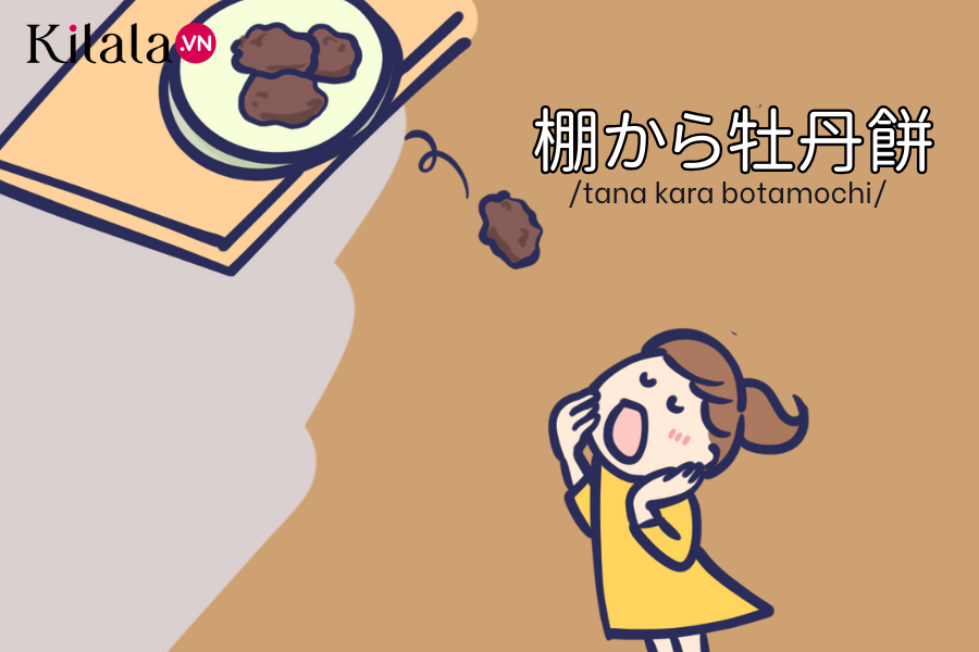 Tana kara botamochi tana-kara-botamochi