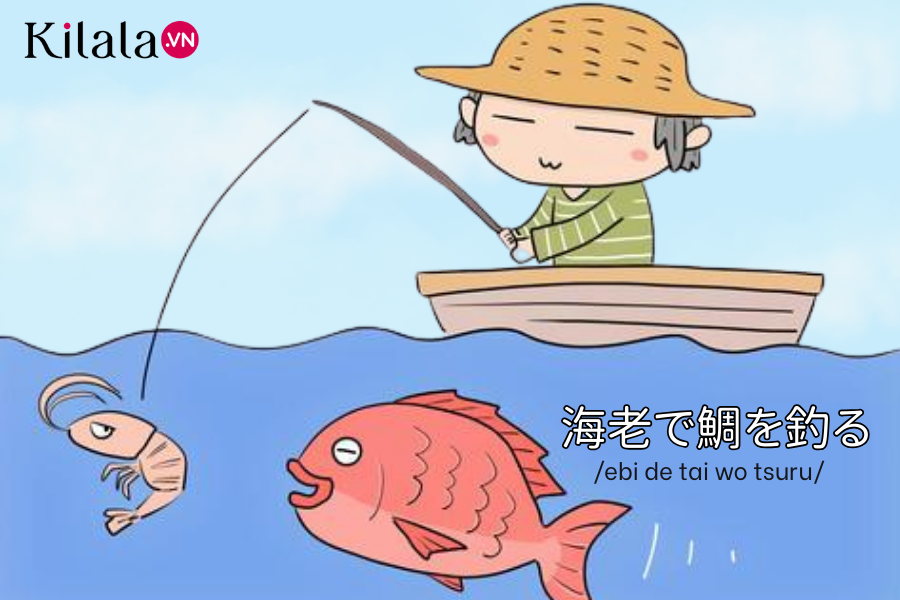 Ebi de tai wo tsuru ebi-de-tai-wo-suru