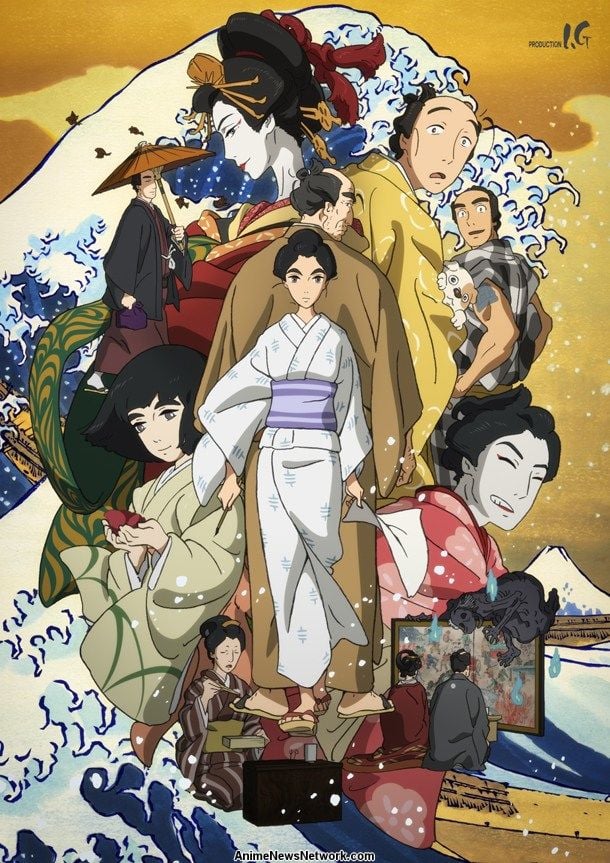 miss hokusai miss-hokusai