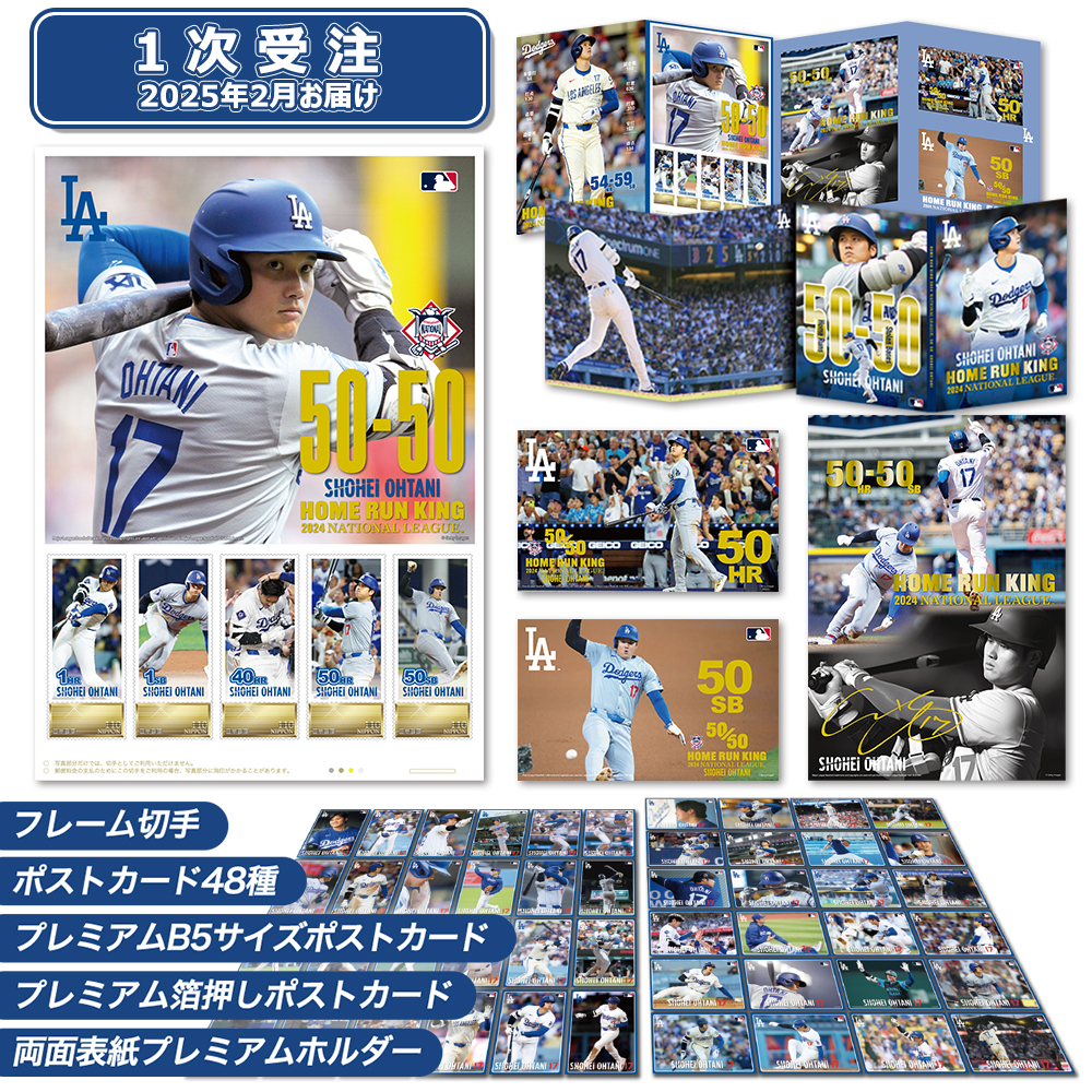 Shohei Ohtani được vinh danh tại Nhật Bản với bộ tem kỉ niệm tem-ohtani