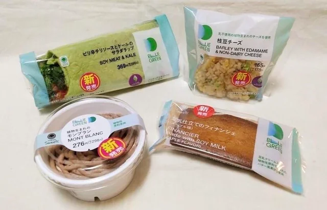 Thực đơn thuần chay của Family Mart Nhật Bản thuc-don-thuan-chay-family-mart