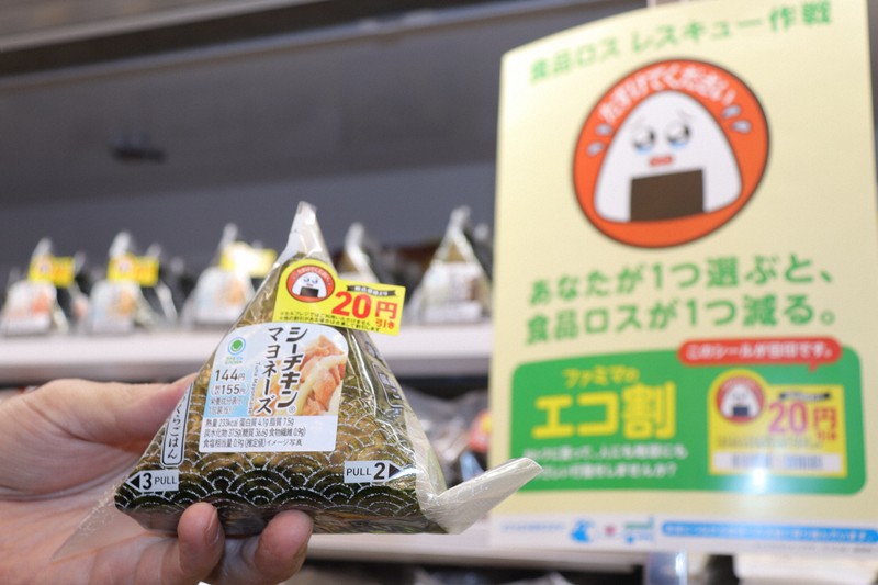 onigiri onigiri
