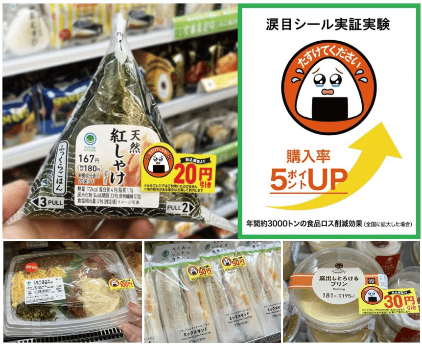 onigiri onigiri-save-me-seal