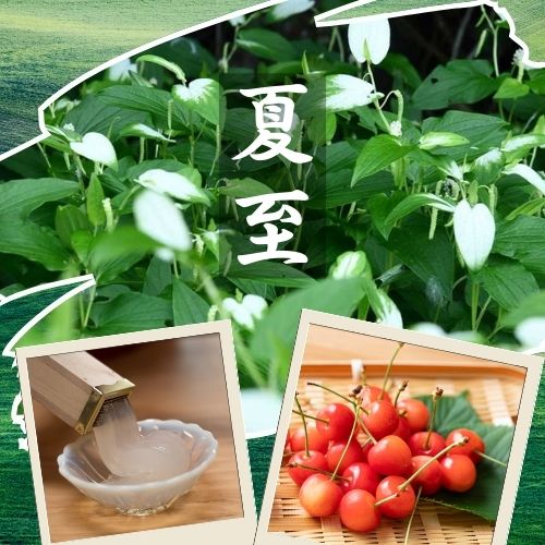 Ngày Hạ chí và những phong tục tại Nhật Bản