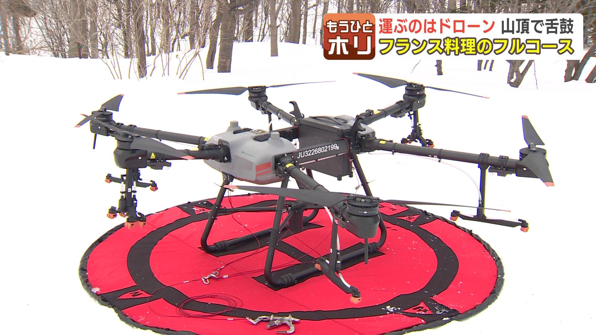 drone drone