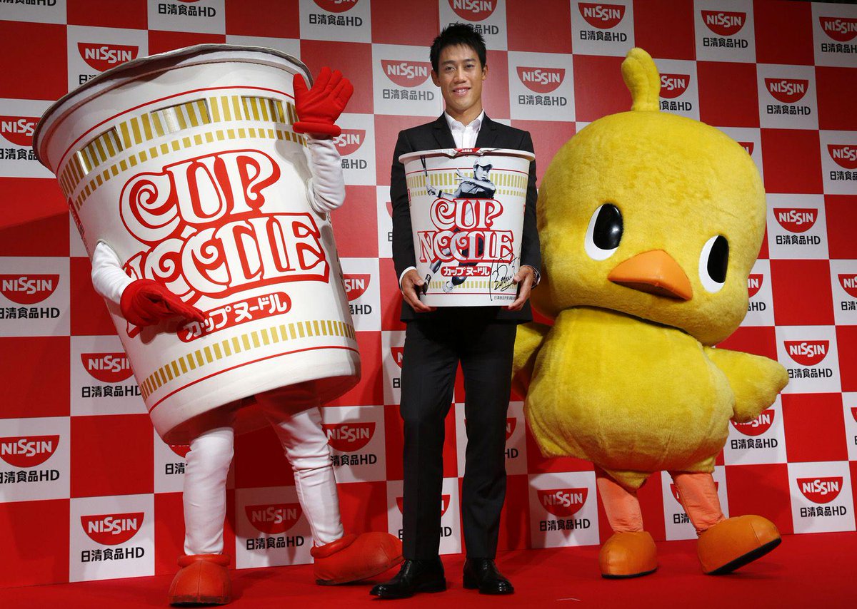 Nissin Nissin