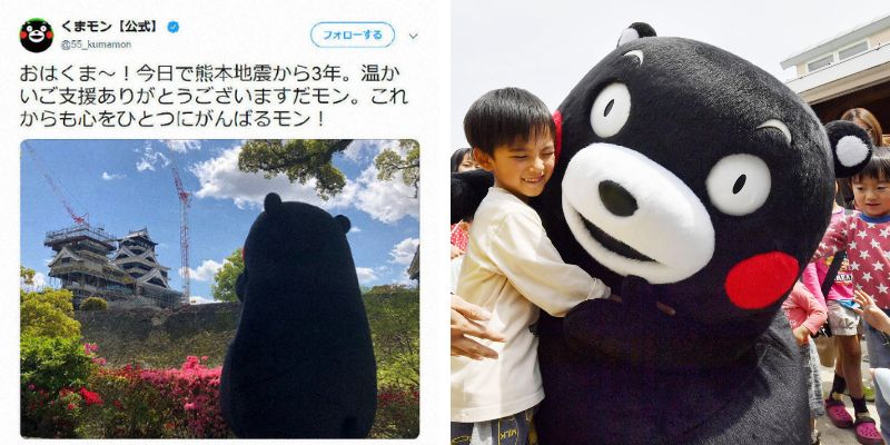 Kumamon Kumamo