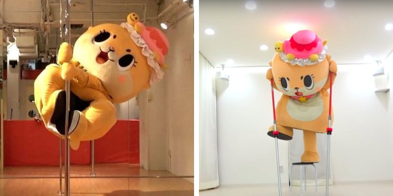 Chiitan Chiitan
