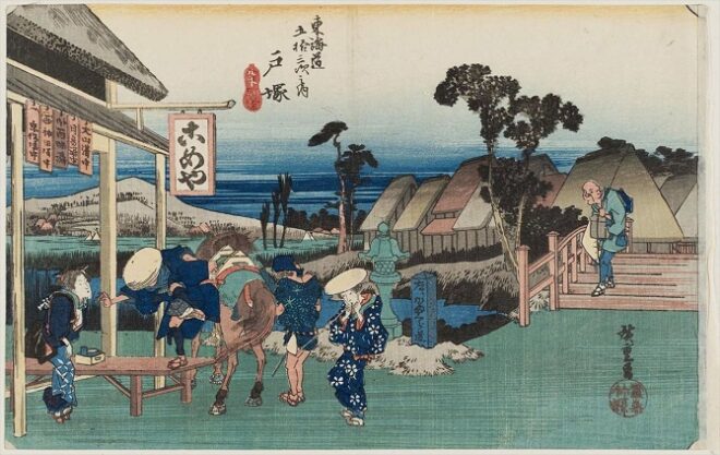 tokaido tokaido