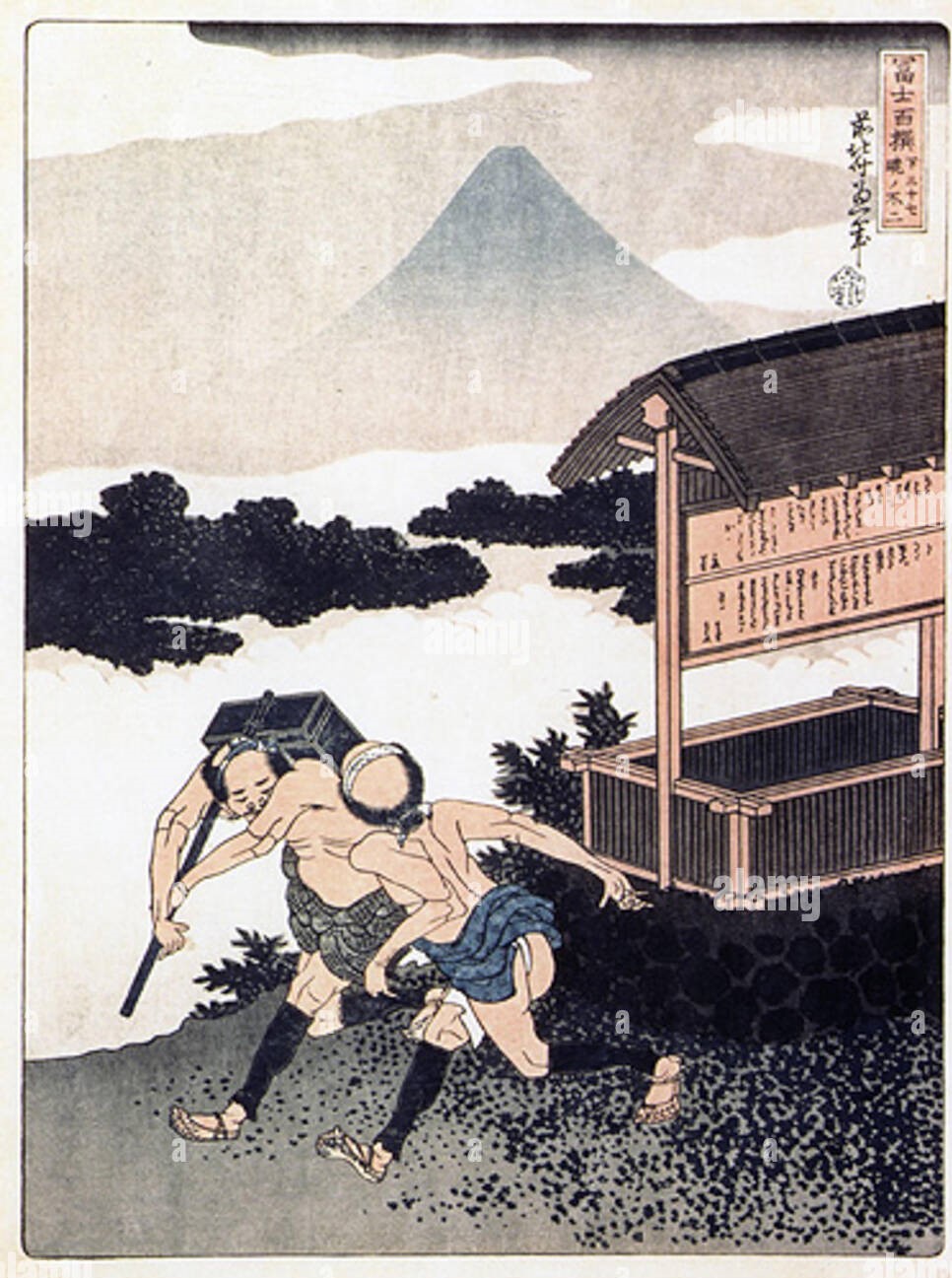 hikyaku hokusai hikyaku-hokusai