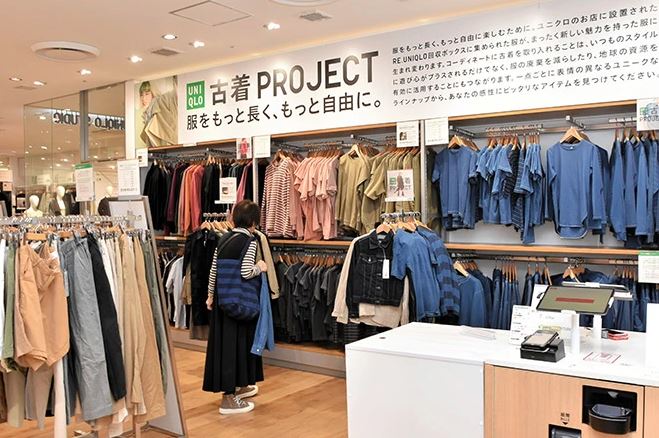 uniqlo1