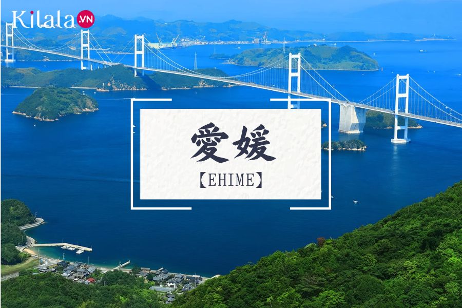 ehime ehime