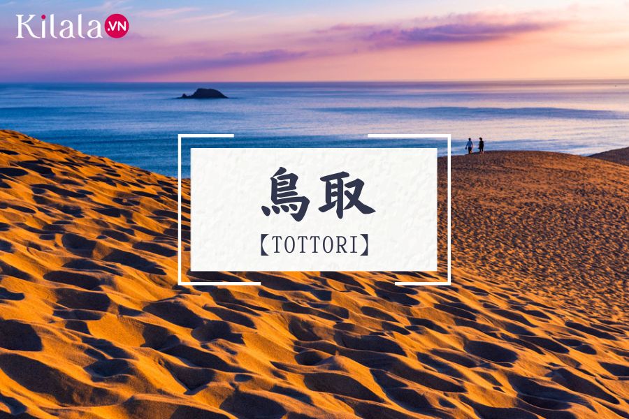 Tottori tottori