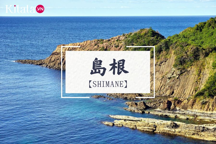 Shimane shimane