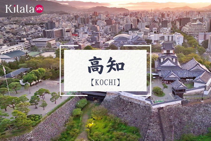 Kochi kochi