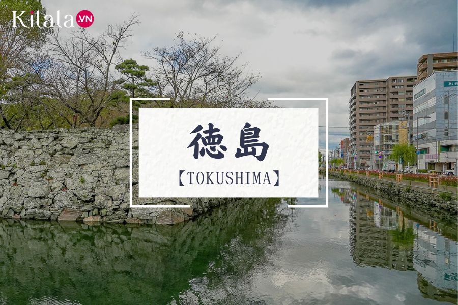 Tokushima tokushima