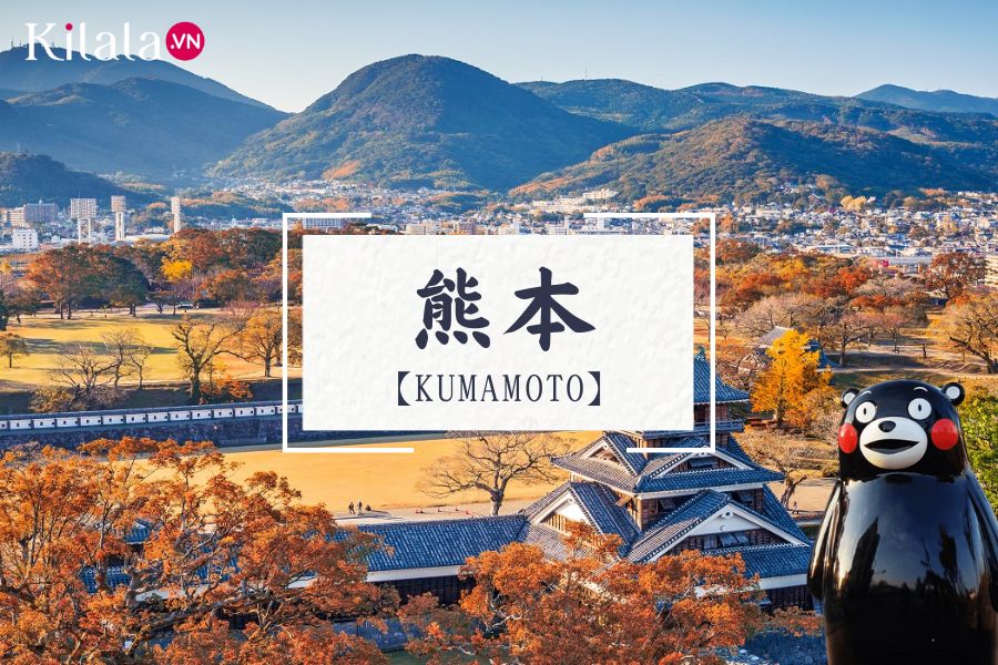 Kumamoto kumamoto