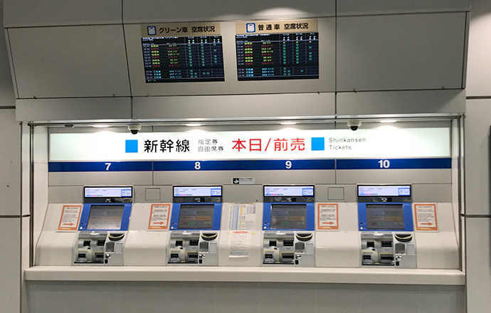 máy bán vé tàu shinkansen may-ban-ve-jr
