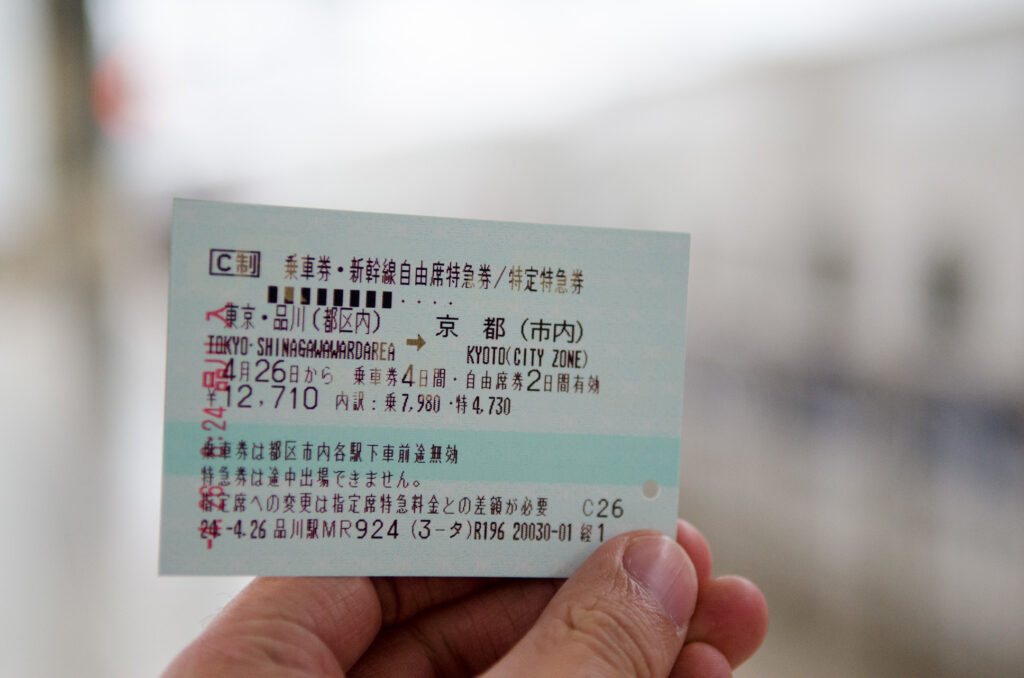 vé shinkansen ve-shinkansen